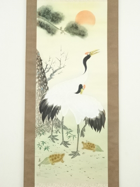 道具 ] - 道具 美峰筆 松竹梅鶴亀 肉筆絹本掛軸 | ネットショップ圭
